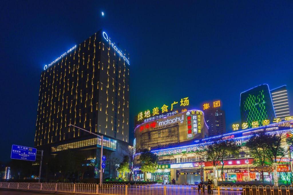 The Qube Hotel Jingzhou Экстерьер фото